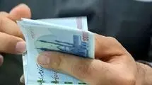 سهم پول از کل نقدینگی چقدر است؟