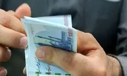 سهم پول از کل نقدینگی چقدر است؟