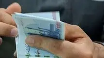 سهم پول از کل نقدینگی چقدر است؟