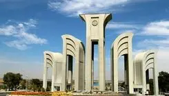 حمله رژیم صهیونی به دانشگاه صنعتی اصفهان/ میزان خسارت اعلام شد  