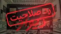 آیا مشکل ورود «دیوار» به بورس حل می‌شود؟