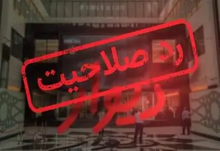 آیا مشکل ورود «دیوار» به بورس حل می‌شود؟