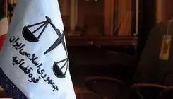اعدام ۹ عضو گروه تروریستی داعش در ایران
