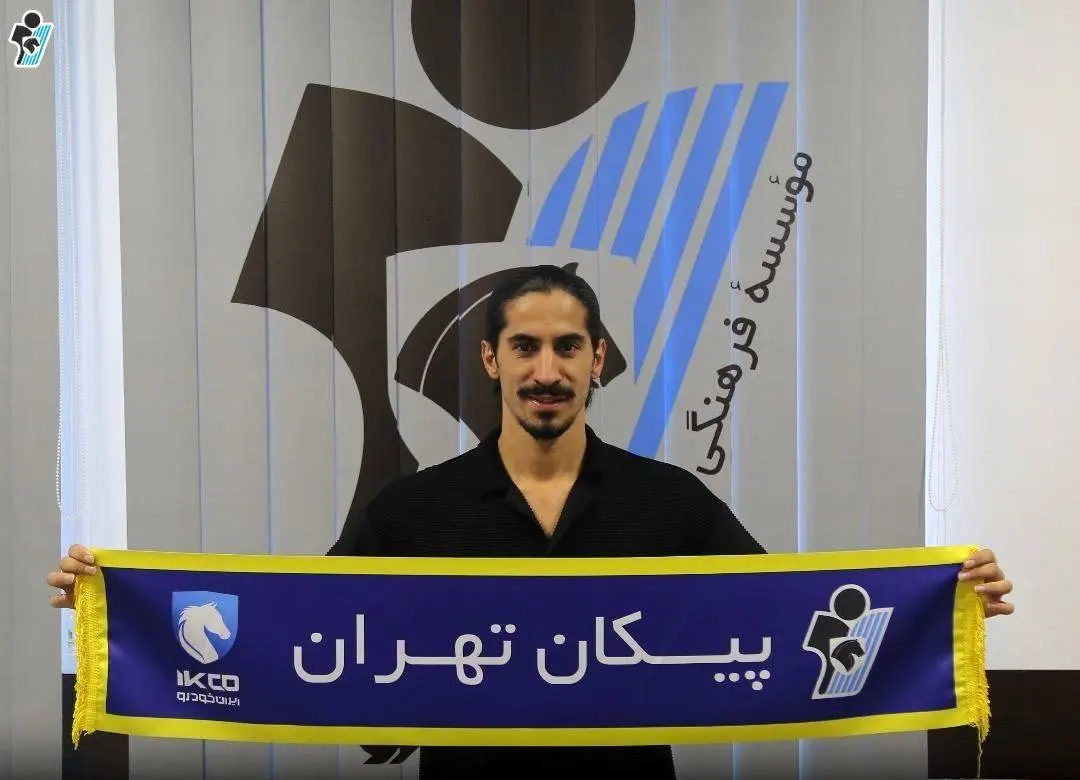 هافبک استقلالی به پیکان پیوست