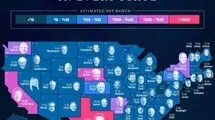 ثروتمندترین زنان آمریکا + اینفوگرافی