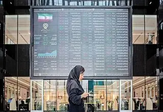 پیش بینی بورس فردا چهارشنبه ۴ آبان | سهامداران بخوانند