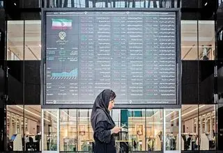 پیش بینی بورس فردا چهارشنبه ۴ آبان | سهامداران بخوانند