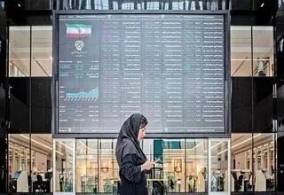 پیش بینی بورس فردا چهارشنبه ۴ آبان | سهامداران بخوانند