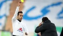 بنیادی فر داور پرسپولیس - سپاهان شد