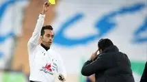 بنیادی فر داور پرسپولیس - سپاهان شد