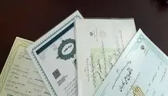 با 300 میلیون دکتر شوید