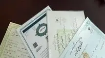 با 300 میلیون دکتر شوید