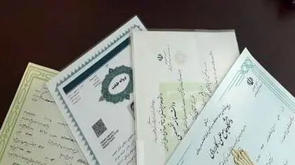 با 300 میلیون دکتر شوید