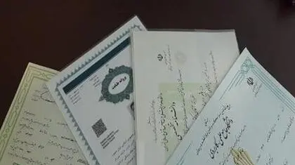 با 300 میلیون دکتر شوید