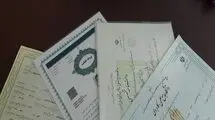 با 300 میلیون دکتر شوید