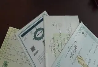 با 300 میلیون دکتر شوید