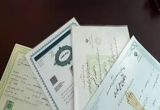 با 300 میلیون دکتر شوید