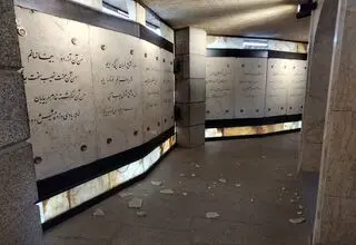 آسیب به آرامگاه باباطاهر در پی حمله آمریکا و رژیم صهیونیستی + عکس 