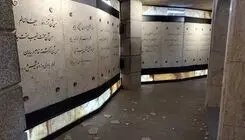 آسیب به آرامگاه باباطاهر در پی حمله آمریکا و رژیم صهیونیستی + عکس 