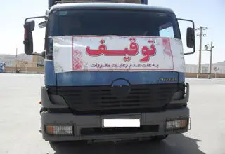 توقیف تریلی حامل بار قیر به رانندگی نوجوانی ۱۴ ساله