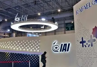 محرومیت اسرائیل از شرکت در نمایشگاه نظامی دبی