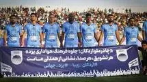 دیدار تدارکاتی چادرملو و فولاد در تهران