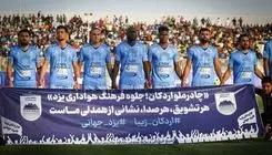 دیدار تدارکاتی چادرملو و فولاد در تهران