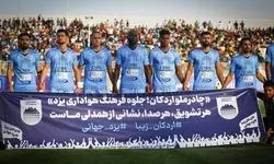 دیدار تدارکاتی چادرملو و فولاد در تهران