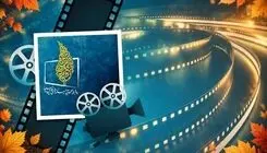 معرفی فیلم‌های سینمایی آخر هفته تلویزیون/ «کفر قاسم» فردا ساعت ۲۳:۳۰ 