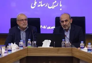 برگزاری نشست مشترک معاون اجتماعی و پیشگیری از وقوع جرم قوه قضائیه و رئیس سازمان صدا و سیما