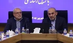 برگزاری نشست مشترک معاون اجتماعی و پیشگیری از وقوع جرم قوه قضائیه و رئیس سازمان صدا و سیما