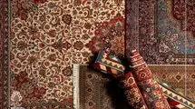 ابلاغ فهرست مواد اولیه فرش دستباف مشمول معافیت مالیات بر ارزش افزوده