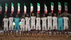 پرچمدار کاروان ایران در بازی های ساحلی آسیا مشخص شد