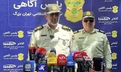 کاهش ۲۲ درصدی سرقت‌ها در تهران