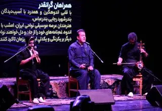 سوگ بندرعباس در نوای هنرمندان 