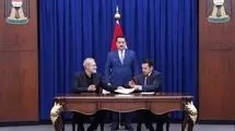تفاهم امنیتی مشترک ایران و عراق امضا شد 