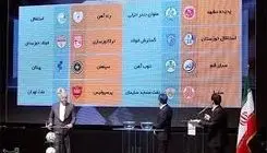 فوتبال با اعمال شاقه