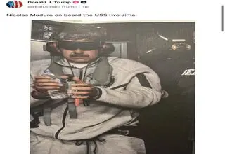 استایل رئیس‌جمهور ونزوئلا هنگام بازداشت مد شد!+عکس و فیلم