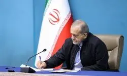 پزشکیان در پیامی درگذشت خواهر محسن رضایی را تسلیت گفت