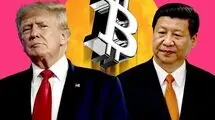 جهش در بازار رمزارزها در بحبوحه پیشرفت مذاکرات میان آمریکا و چین