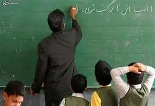  حق التدریس معلمان دو برابر می‌شود