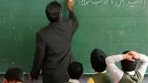 خبر مهم درباره حقوق معلمان حق‌التدریس آزاد