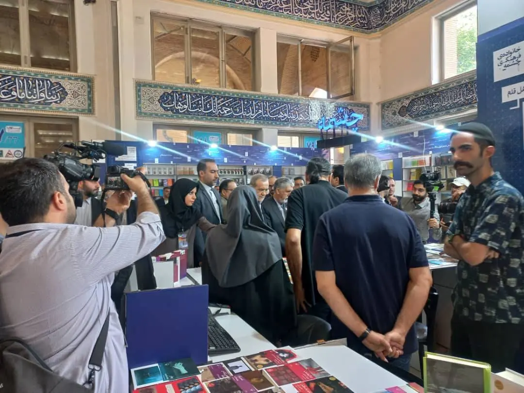 رئیسجمهور به نمایشگاه کتاب رفت