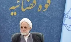 تاکید رئیس قوه قضاییه بر استمرار پیگیری‌ها در قضیه تراستی‌ها/ رفع تعهد ۷ ونیم میلیارد یورو