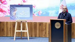 برای داشتن زندگی آسان و اثرگذار باید تشریفات و تجملات را کنار گذاشت و با سختی‌ها کنار آمد