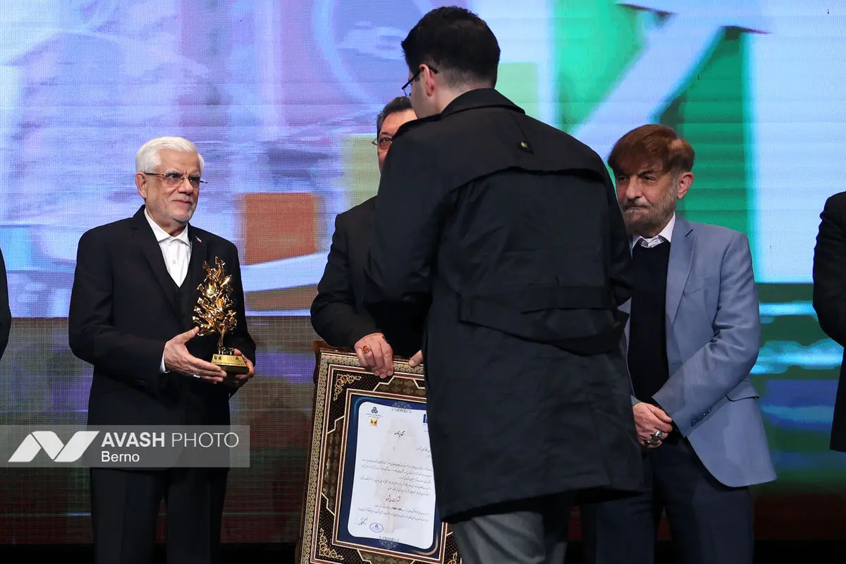 همایش شرکت های برتر ایران