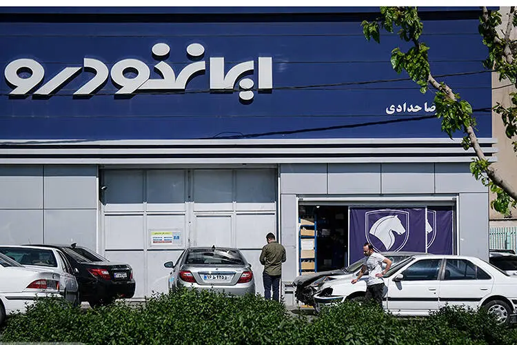  لینک مشاهده نتایج قرعه کشی ایران خودرو مرداد ۱۴۰۵