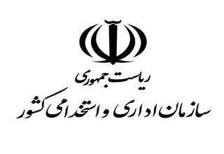 فرصت ثبت‌نام آزمون استخدامی آموزش و پرورش تمدید شد