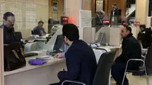 ۵۹ درصد کل سپرده‌های بانکی مربوط به استان تهران است