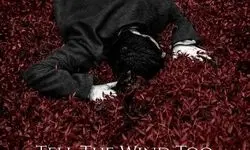 «به باد هم بگو» برنده جشنواره فیلم مادرید شد